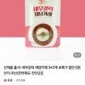 새우갈릭 채담카레 10개