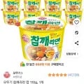 오뚜기 참깨라면 컵 110g 1개