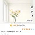 부착형 아크릴거울