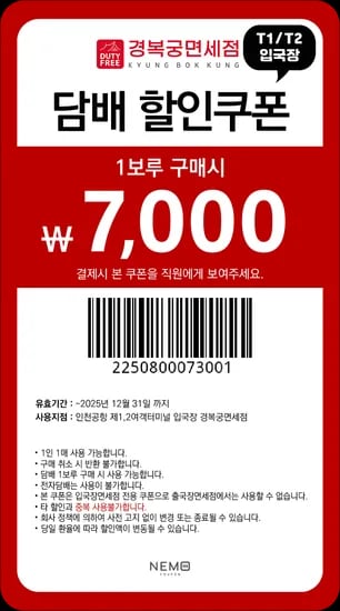 담배 1보루 35,000원