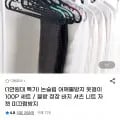 논슬립 어깨뿔방지 미끄럼방지 옷걸이 100개