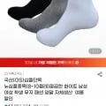 국산 심플 양말 단목 10켤레 중목 8켤레