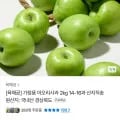 아오리사과 2kg 14-16과