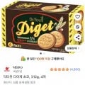 다이제 초코 312g 4개