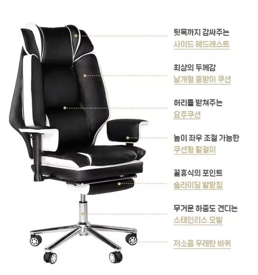 벤트론스 침대형 중역의자 하중 150KG 게이밍 의자 컴퓨터