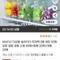 다회용 슬라이더 지퍼백 3종 세트 90매