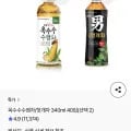옥수수수염차 헛개차 340ml 40입