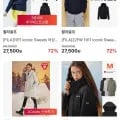 휠라골프 맨투맨 2종 후드 1종