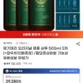 댕기머리 오리지널 샴푸 500ml 3개