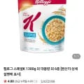 켈로그 스페셜K 1300g