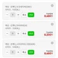 폴햄 쿨링셔츠