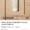 고보습 명품 핸드크림 50ml