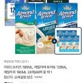 아몬드브리즈 24+6팩