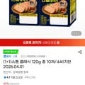 스팸 클래식 120g x 10개