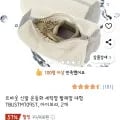 운동화 세탁망 대형 2개