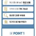 칼슘 마그네슘 비타민D 900mg 180정