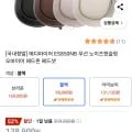 에디파이어 ES850NB 무선 노이즈캔슬링 헤드폰