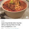 장순필 특육개탕 700g 5봉 생면 1kg