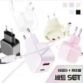 PPS 고속충전기 25W/36W C to C 케이블