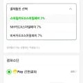 레노버 샤오신패드 프로 2025 PAD PRO 태블릿 12.7인치 8+256G 그레이