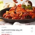 하남쭈꾸미 쭈꾸미볶음 500g * 5팩