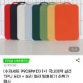 TPU 도마 푸드박스 밀폐용기 1+1
