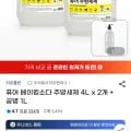 퓨어 베이킹소다 주방세제 4L 2개 공병 1L