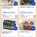 아메리칸솔루션 그랜드마스터 고양이모래 12.6kg
