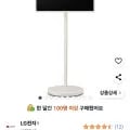 스탠바이미2 27LX6TEGA