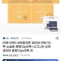 내츄럴코튼 생리대 유클할인