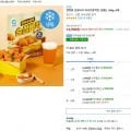 청정원 순살바삭 허니간장치킨 300g 6개