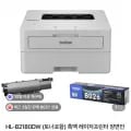 브라더 HL-B2180DW 흑백레이저프린터