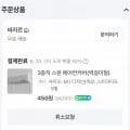 3중직 스판 에어컨커버 벽걸이형