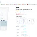 라운드랩 1025 독도 클렌저 클렌징 폼 150ml 1개