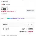 유러피안 샐러드 채소 믹스 1kg