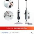 한경희 살균 스팀청소기