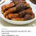 여수 돌산 갓김치 1kg