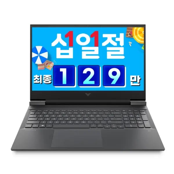 HP 빅터스 15-fb3113AX RTX4060 게이밍노트북
