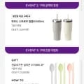 실리만 TPU 안심 도마 선물세트