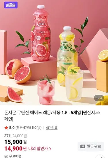 돈시몬 무탄산 에이드 자몽 레몬 1.5L 6개입 외