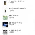 레인OK 에탄올 그린 워셔액 1.8L