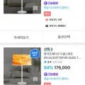 와이드무빙뷰 구글스마트TV FHD QLED 32인치