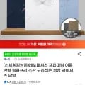 레노마 링클프리 반팔 셔츠