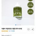 히알루론산 탄력 리프팅 앰플 50ml