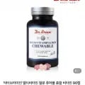 닥터브라이언 철분 츄어블 종합 비타민 90캡슐