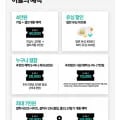 kt 스카이라이프 유심 100원