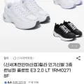 휠라 런닝화 플로트 운동화