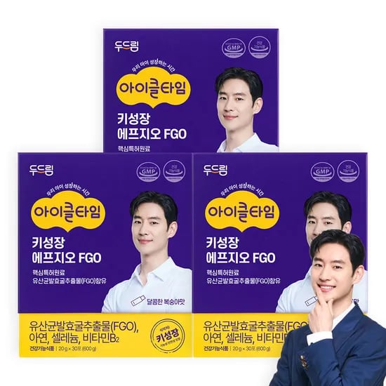 아이클타임 키성장 에프지오 3박스