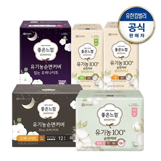 좋은느낌 유기농순면 울트라 중형 54매