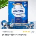 크리넥스 울트리 클린 25m x 24롤 x 2팩